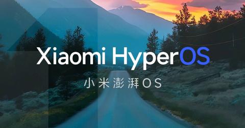 Xiaomi تعلن عن Hyperos .. فما هي ميزاته وما هي