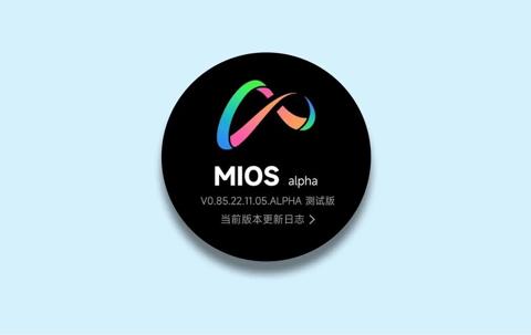Xiaomi سوف تودع Miui وتستقبل Mios الجديد .. فهل