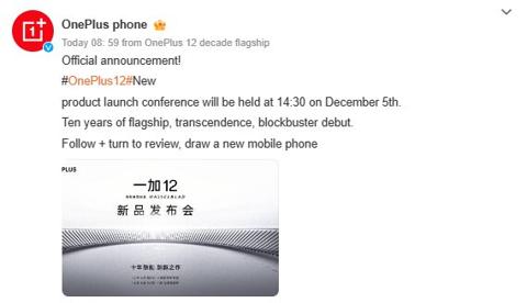 هاتف Oneplus 12 سيتفوق على جميع منافسيه من حيث