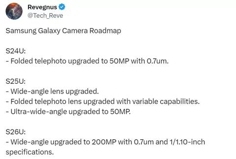 تسريبات تكشف عن بعض تفاصيل كاميرا هواتف S24