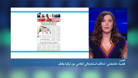 تحميل تطبيق Al Jazeera لمعرفة الأخبار يومياً،